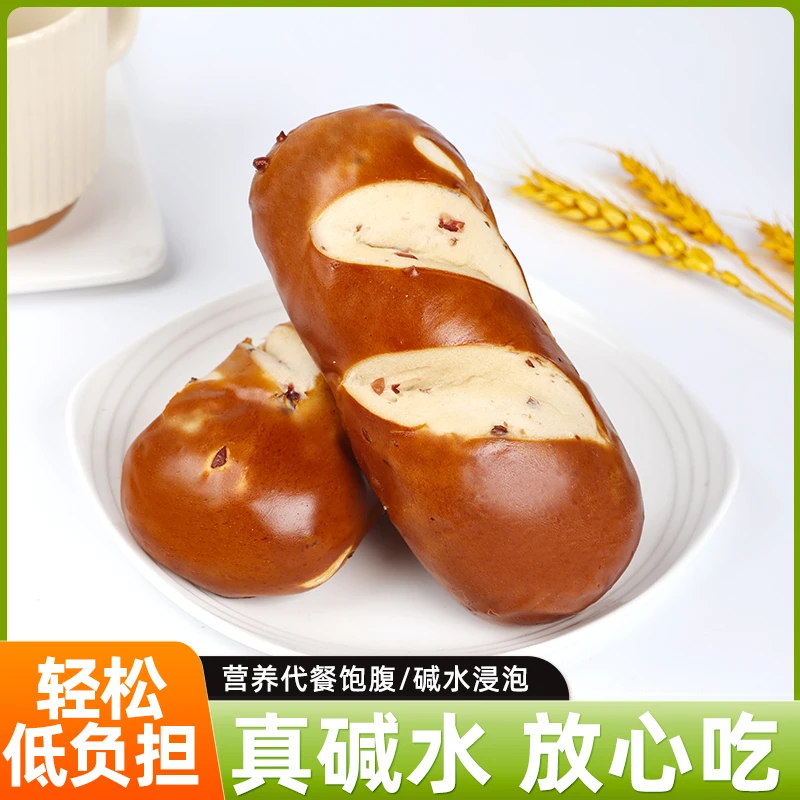 （大餐救星）碱水面包健康零食早餐面包无蔗糖无油咸味健康低脂饱腹