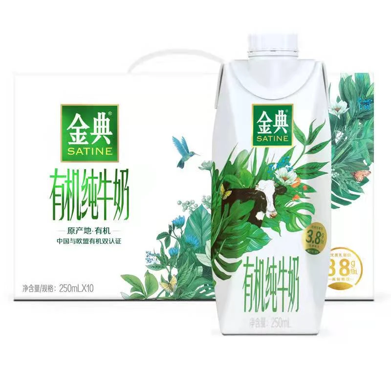 【8月产】伊利纯牛奶1*250ml*24*24/250ml牛奶多款选择