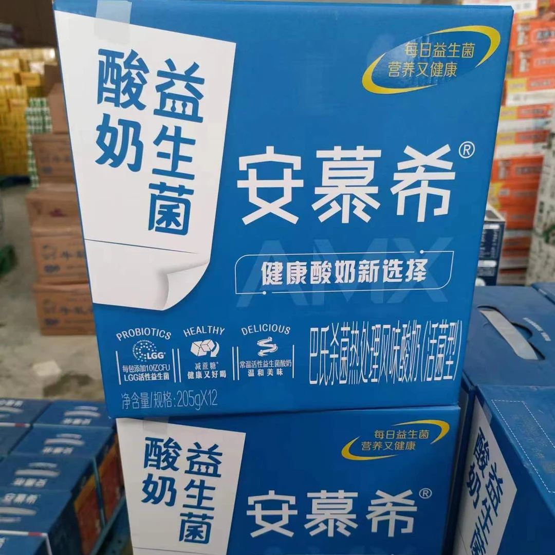 以图片为准【详情见图片】 伊利安慕希205g*12瓶/