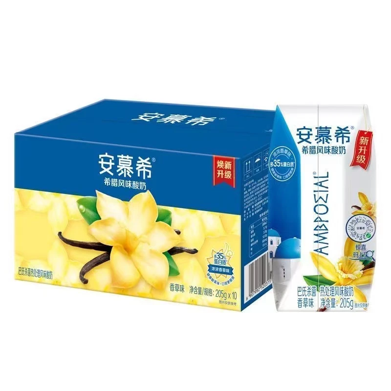 【开播福利】8月产 伊利安慕希酸奶香草味205g*10盒/整箱早餐营养
