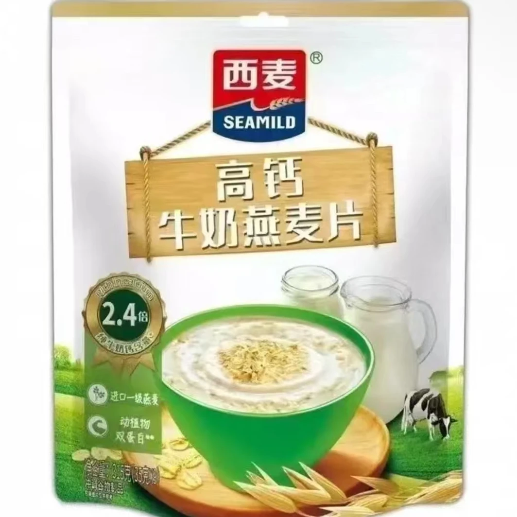 【福利】2月伊利纯牛奶1*250*24盒/牛奶燕麦片多款产品选择