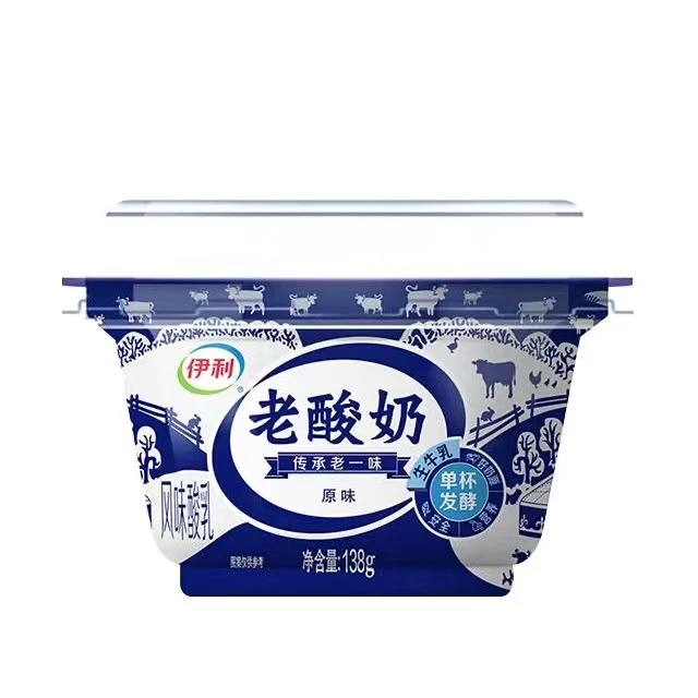 【新日期】伊利老酸奶138g单杯发酵生牛乳风味发酵乳