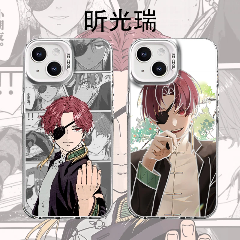 昕光瑞适用于苹果15华为小米14动漫苏枋隼飞彩银防摔保护手机壳MC