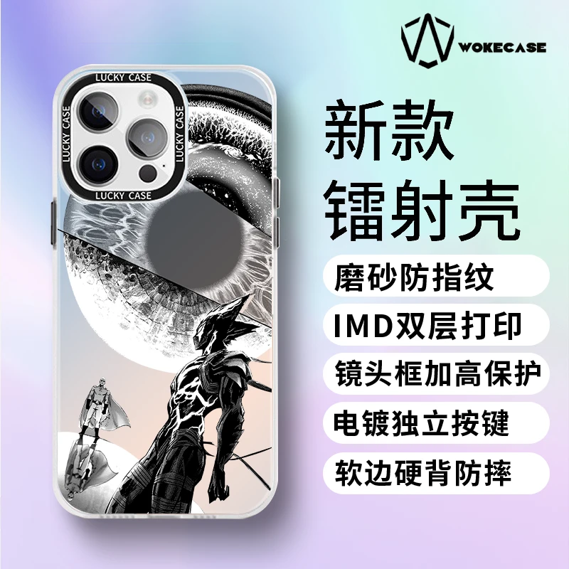 适用苹果15华为oppo小米vivo琦玉VS饿狼潮酷IMD镭射防摔手机壳MC