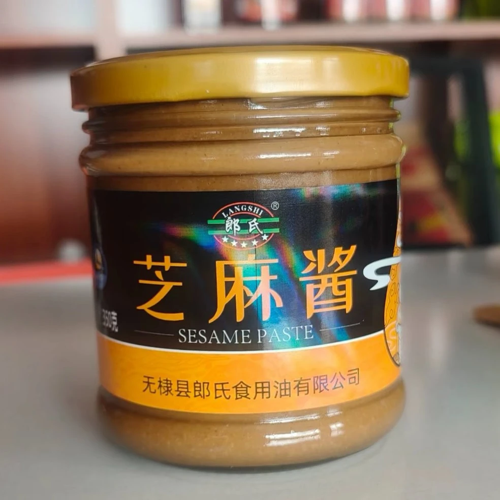 郎氏芝麻酱现磨现发拍一瓶发2瓶拌饭拌面火锅麻辣烫凉菜