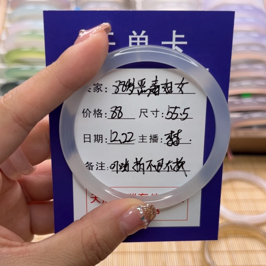 【闪购商品】玛瑙/玉髓手镯未镶嵌