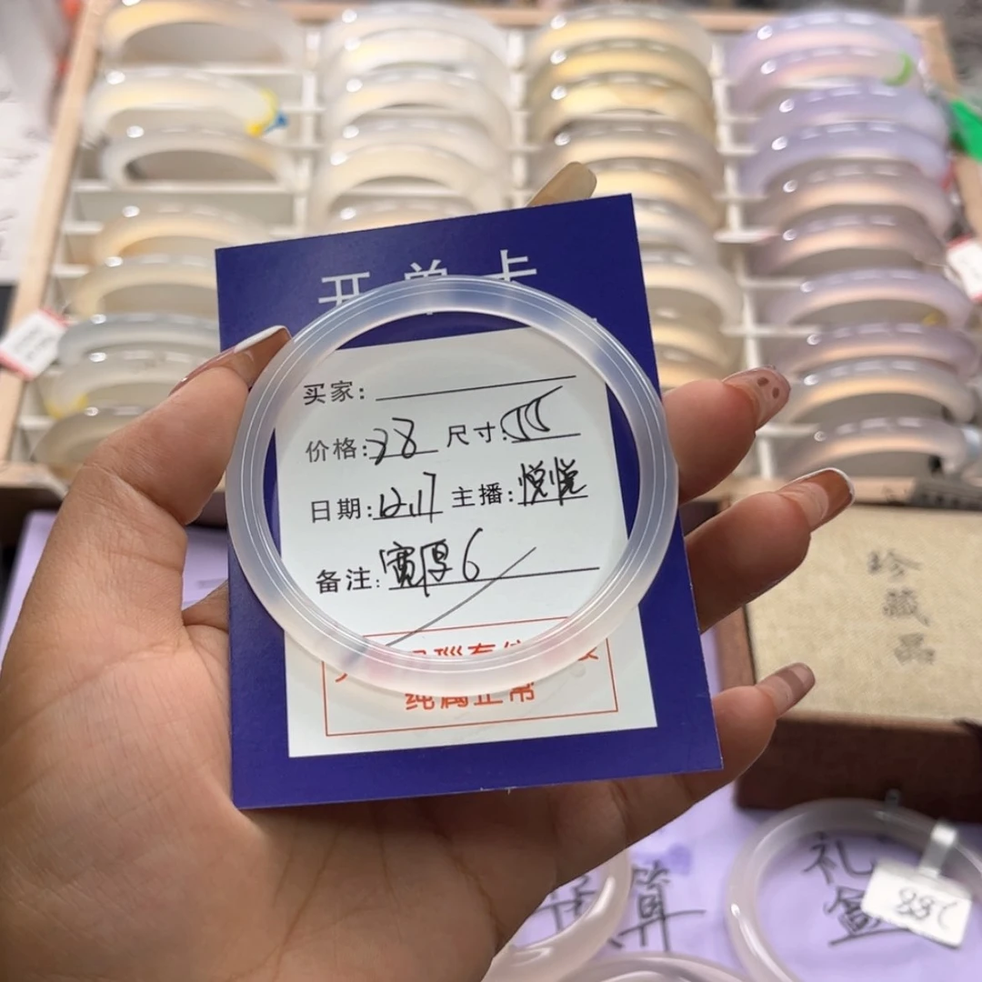 【闪购商品】玛瑙/玉髓手镯未镶嵌