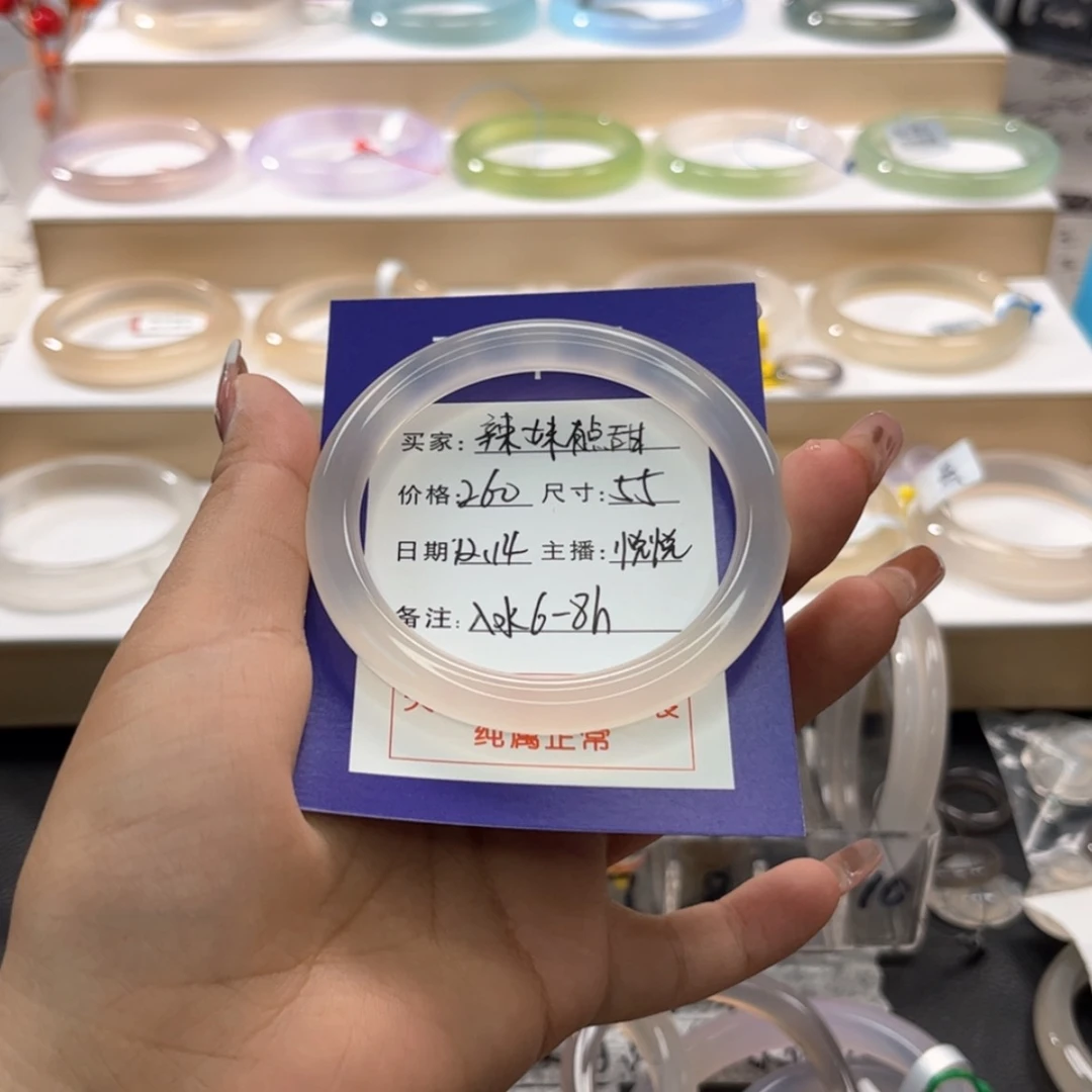 【闪购商品】玛瑙/玉髓手镯未镶嵌
