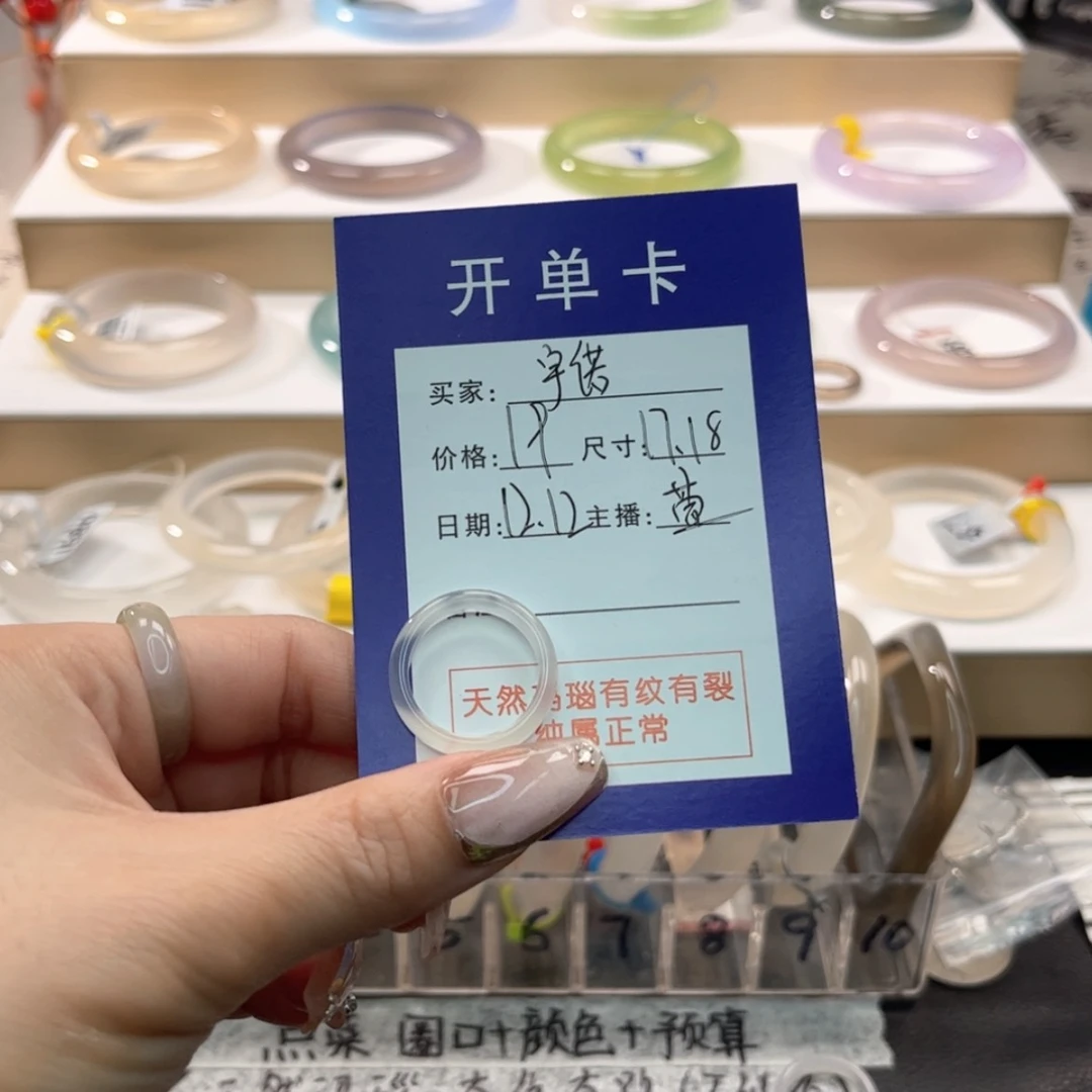 【闪购商品】玛瑙/玉髓戒指未镶嵌