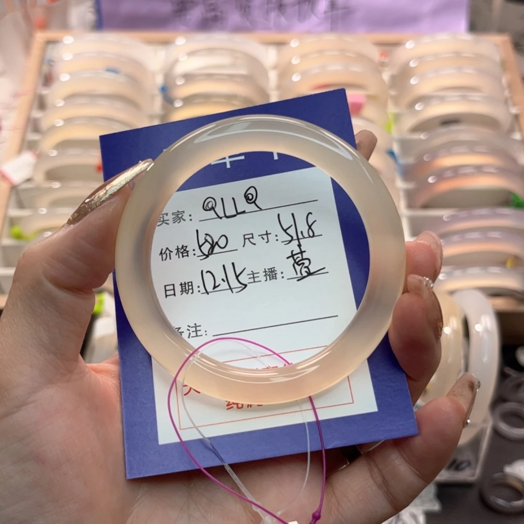 【闪购商品】玛瑙/玉髓手镯未镶嵌?**?