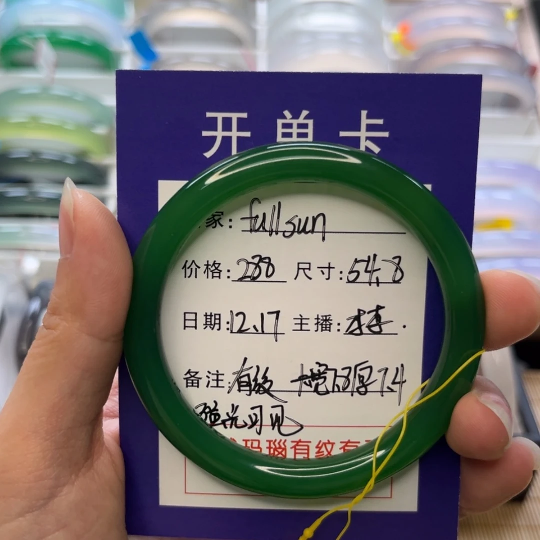 【闪购商品】玛瑙/玉髓手镯未镶嵌