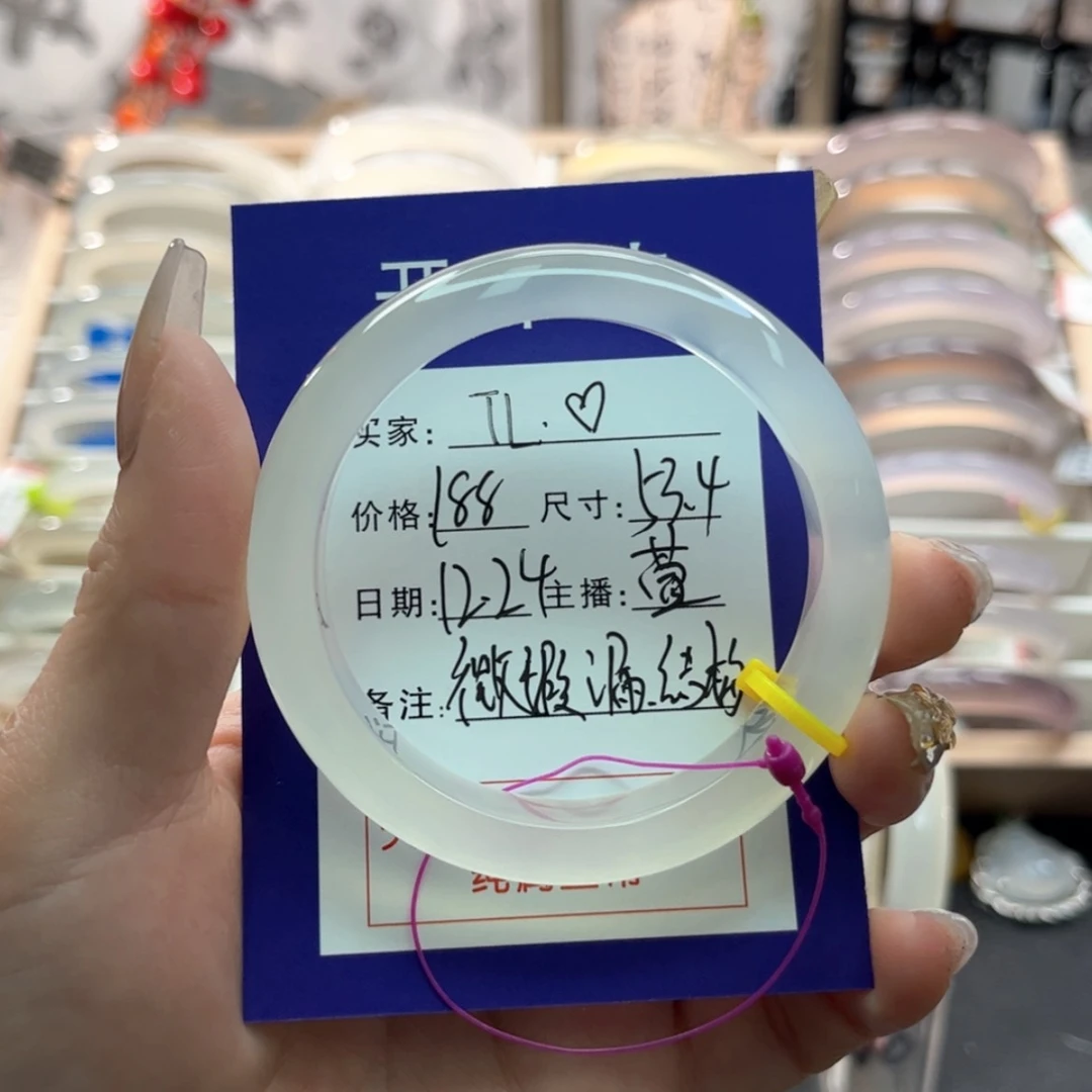 【闪购商品】玛瑙/玉髓手镯未镶嵌
