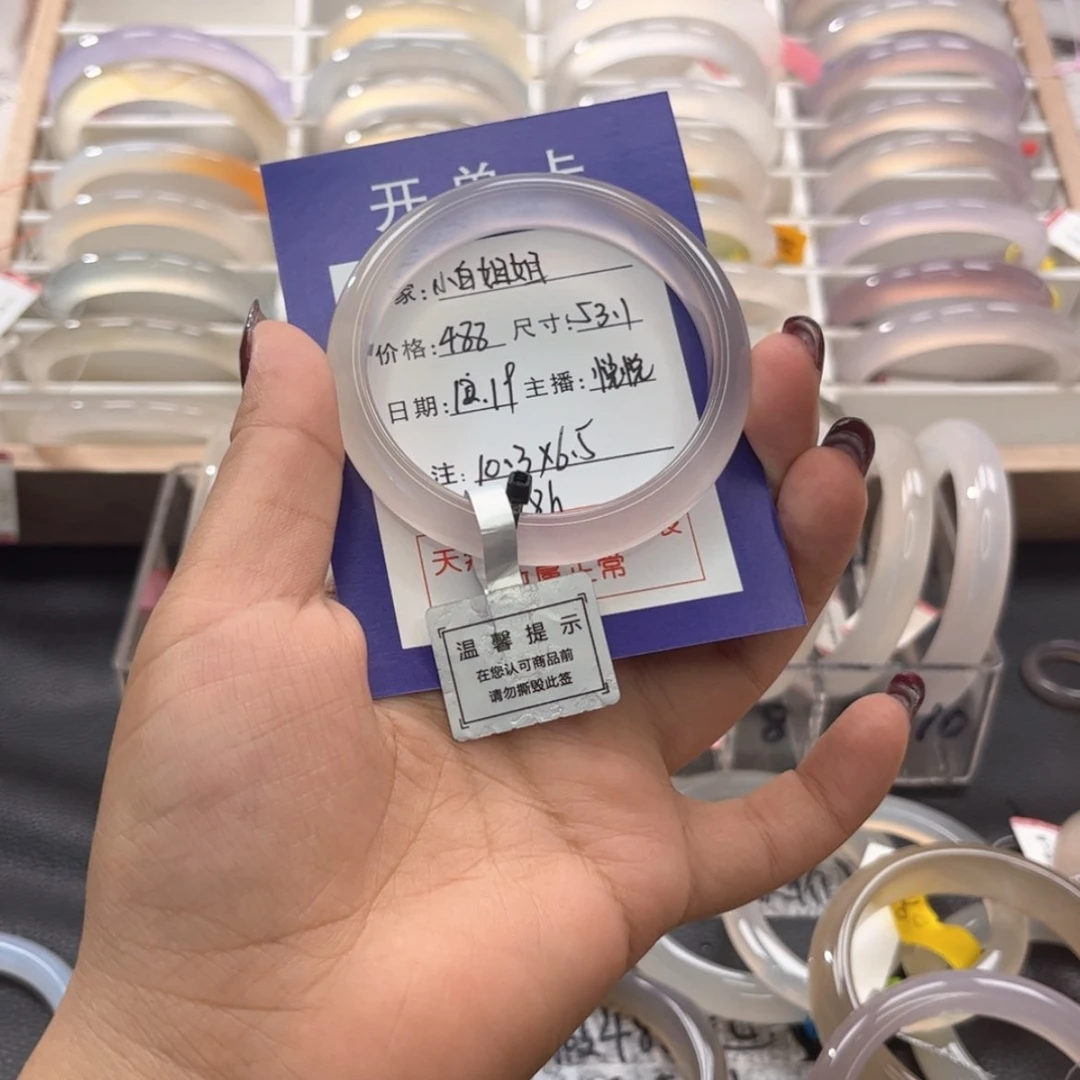 【闪购商品】玛瑙/玉髓手镯未镶嵌