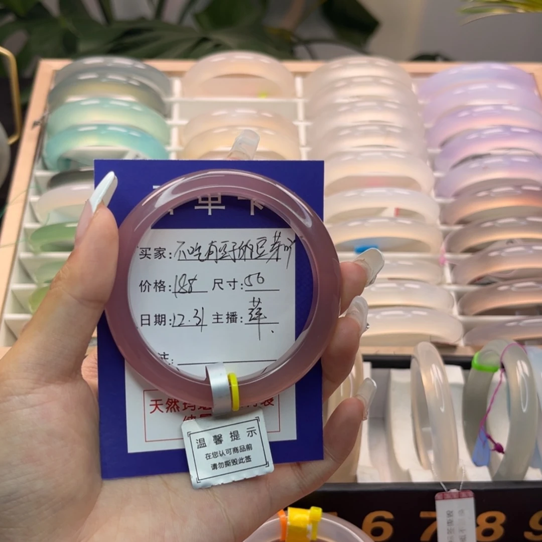 【闪购商品】玛瑙/玉髓手镯未镶嵌不****吖