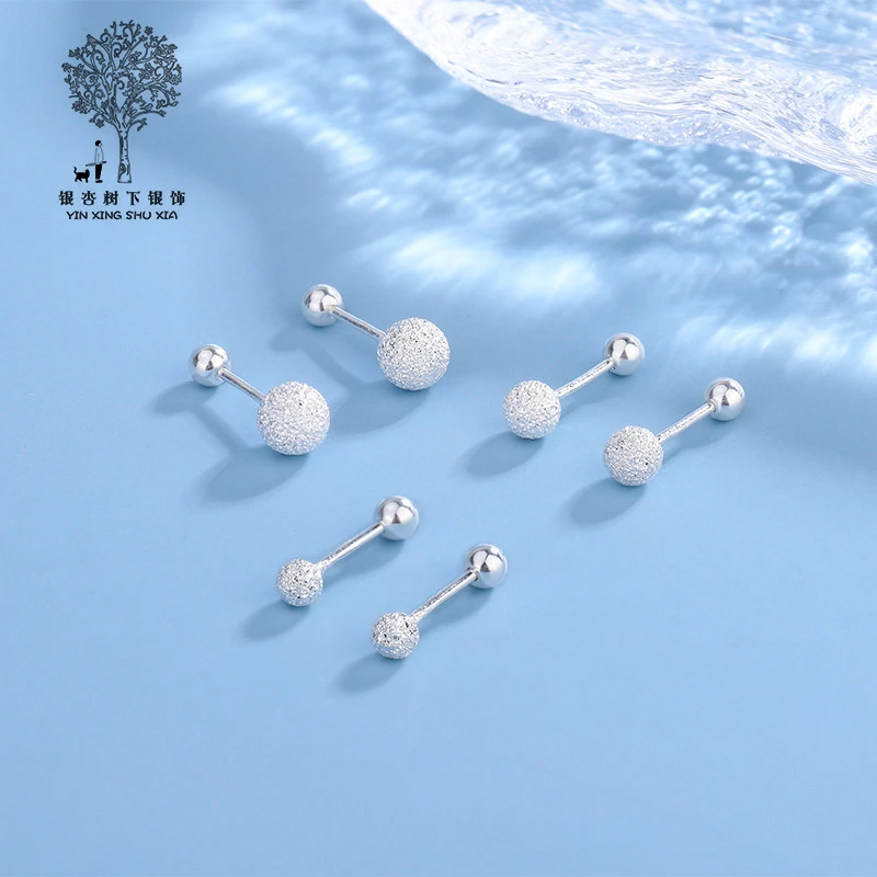 足银耳饰 s999纯银磨砂螺纹耳钉女