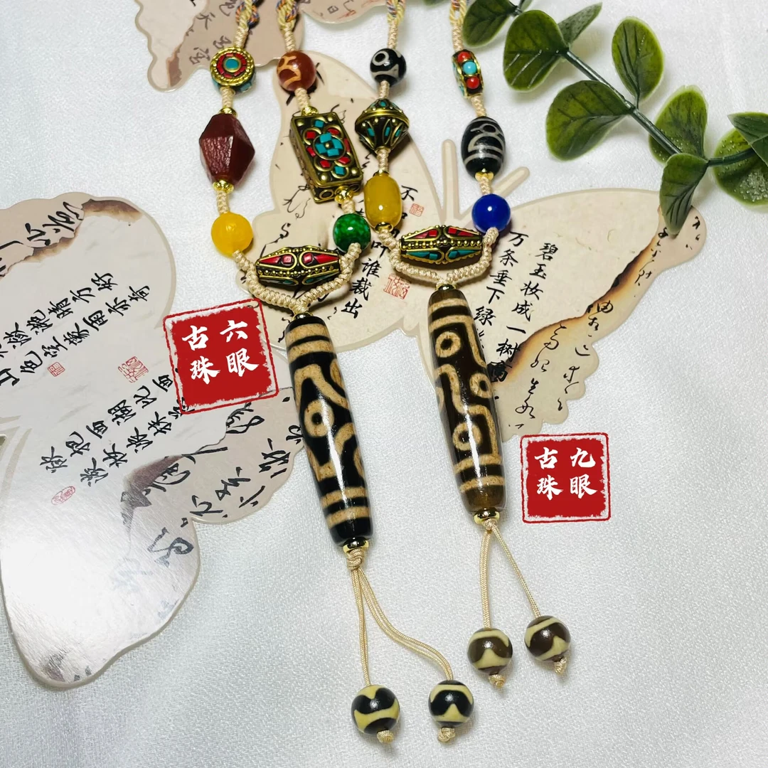 非金属吊坠 藏式九眼吊坠牙黄风化纯手工复古民族风可调节毛衣链