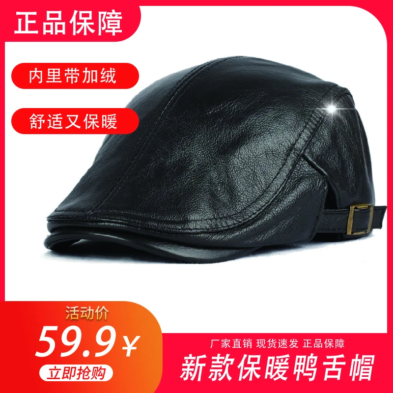 牛皮帽子男中老年户外秋冬防风鸭舌前进帽爸爸帽子