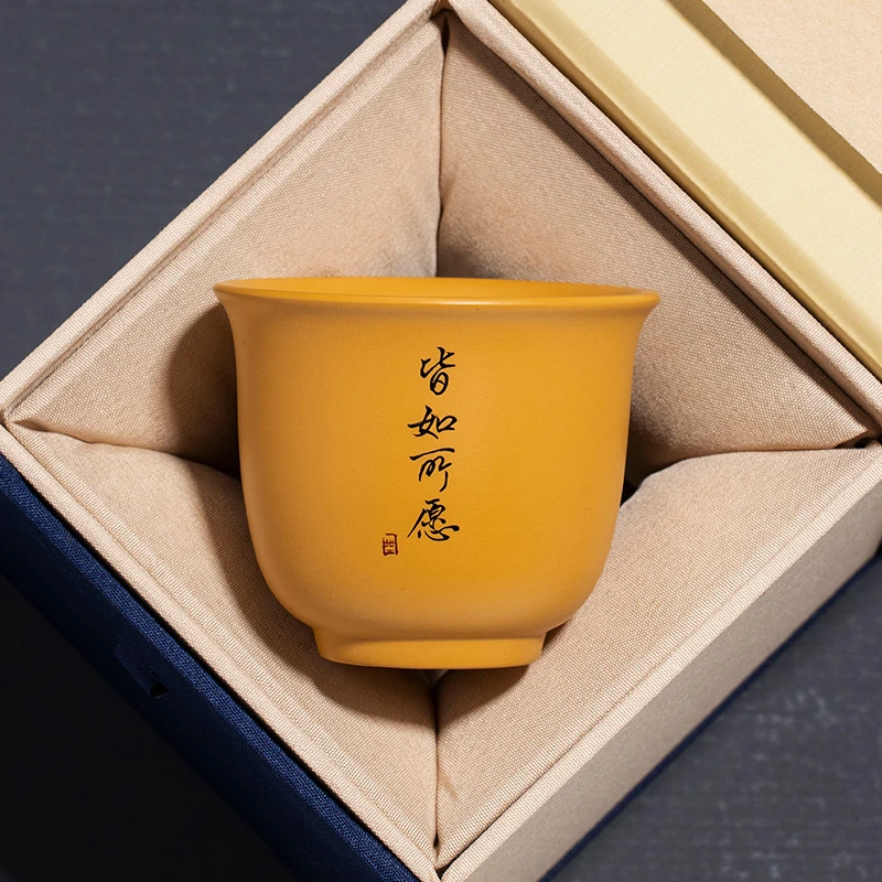 黄段泥紫砂主人杯高端个人专用泡茶大号茶杯手写定制家用品茗杯