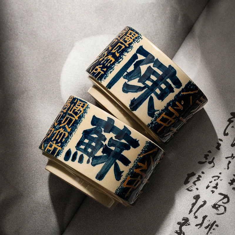 草木灰陶瓷茶杯手绘姓氏杯主人杯个人专用功夫茶杯情侣杯定制茶盏