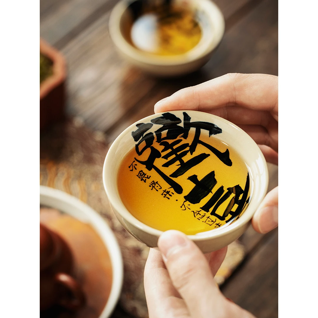 草木灰陶瓷手写欢喜茶杯功夫茶个人专用创意主人杯中式单个喝茶杯