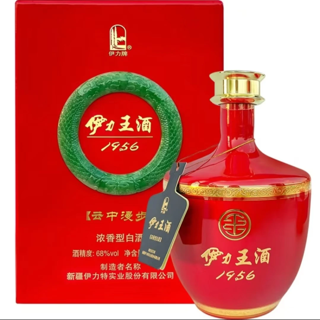 伊力牌伊力特伊力王云中漫步浓香型白酒送礼【酒厂直供】68度500ml