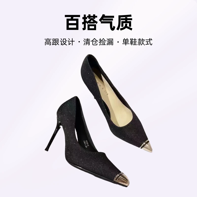 尖头气质浅口单鞋时尚百搭高跟鞋