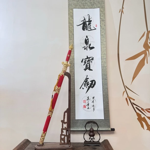 龙泉宝剑【飞龙剑】鱼皮黄铜鎏金羽毛纹烧刃高工作品未开刃