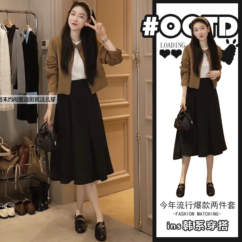 春秋新款港味气质美拉德短款外套高腰遮胯半身裙茶系穿搭一整套潮