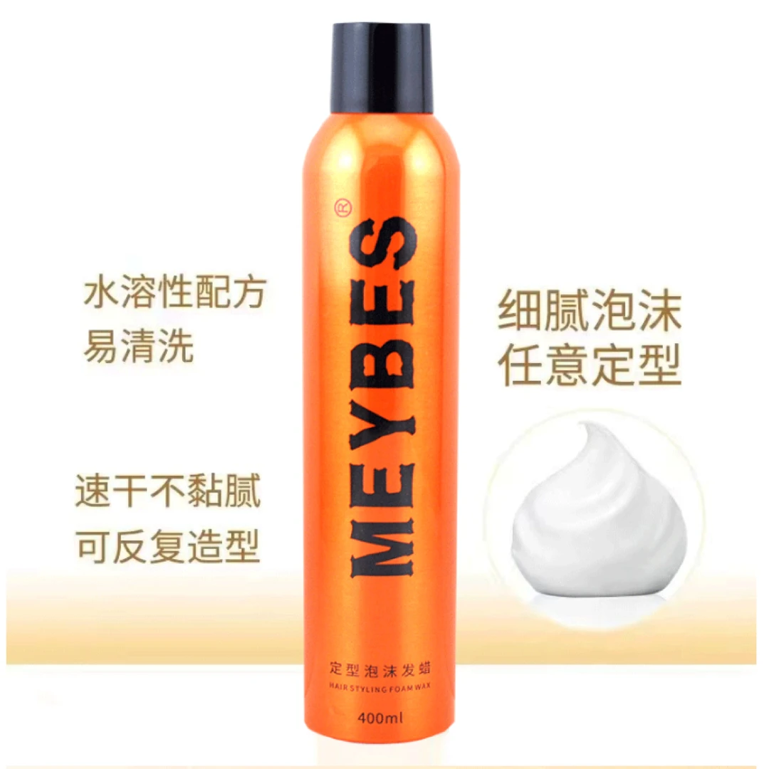 铭峰刚劲泡沫发蜡（拍一发八）高柔度