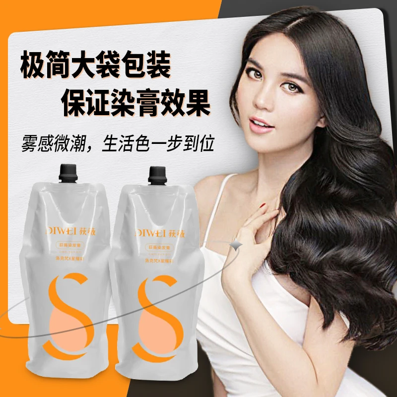 荻薇染膏 盖白发 染膏 多段统一