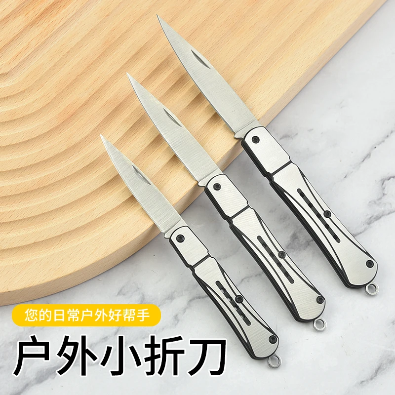 小刀子锋利高硬度折叠刀便携水果刀随身迷你宿舍挂钥匙烹饪刀具
