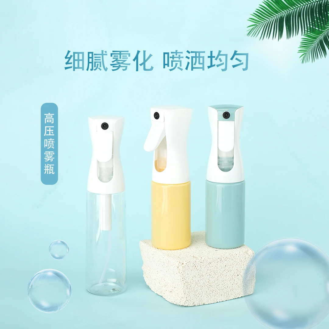 高压喷雾瓶化妆补水小巧便携透明分装瓶多种多功能塑料日常韩式
