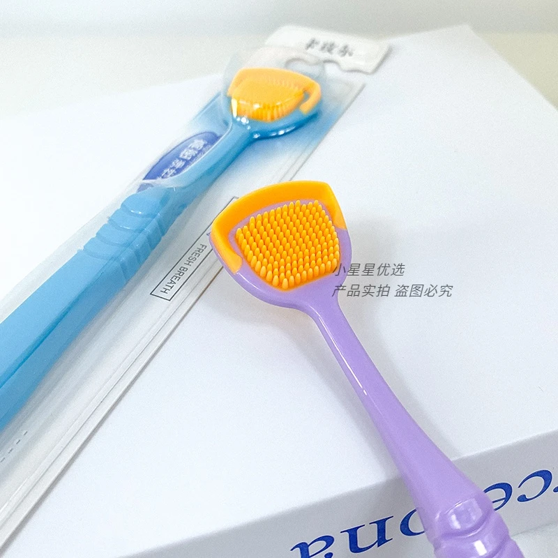 舌苔刷双面刮舌工具便携牙刷柔软工具器舌头清洁口腔刷长柄家用