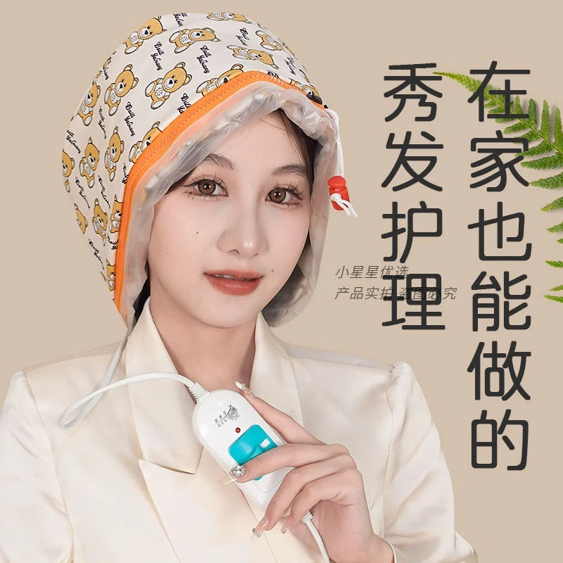加热帽发膜蒸发帽家用蒸汽发热焗油帽染发护发帽干发护理头发专用