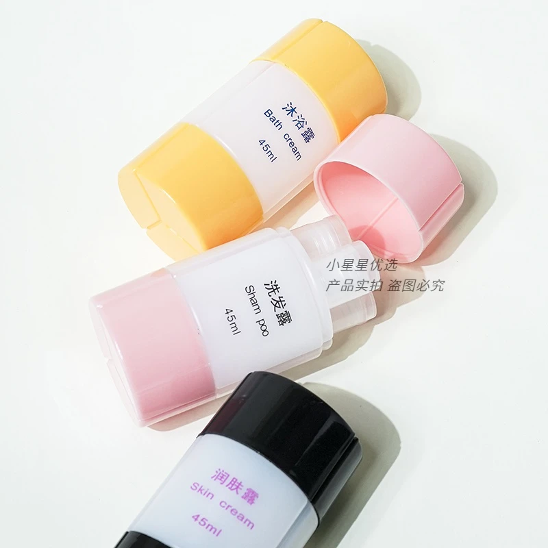 家用洗护套装分装瓶便携瓶装小巧便携