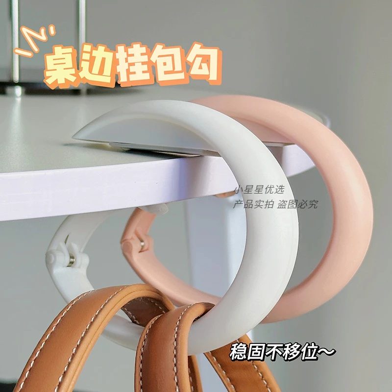 办公室桌面挂包器包包挂钩挂包神器桌边外出办公便携创意挂包钩勾