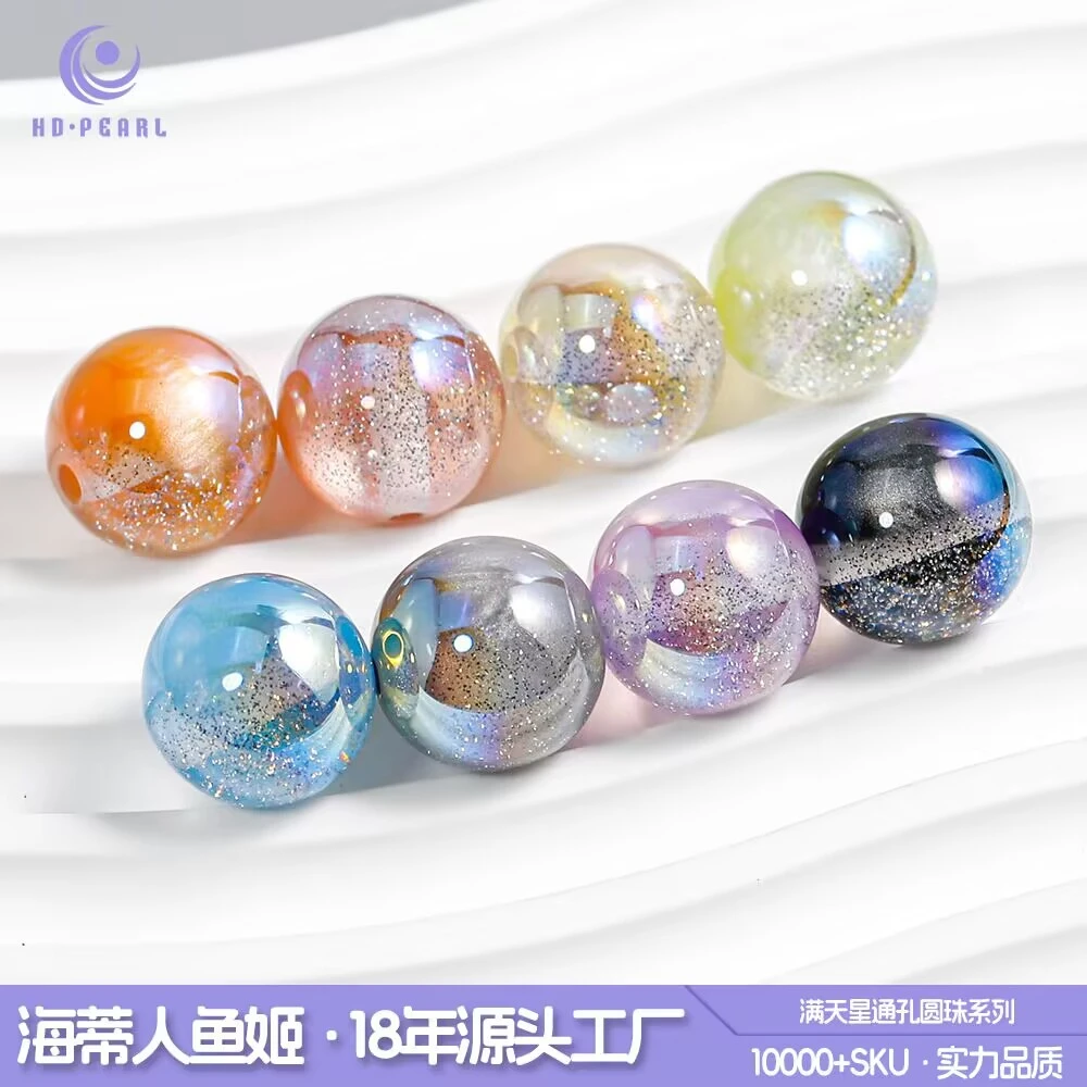 海蒂珠饰卡16卡12mm满天星系列直孔圆珠配饰配件散珠