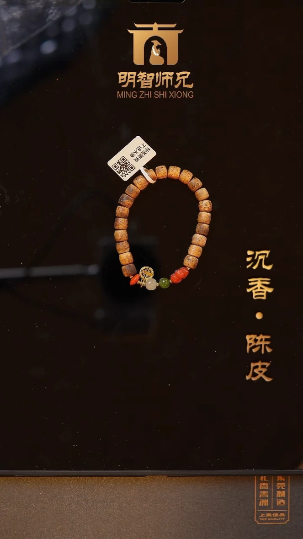 【闪购商品】沉香手串7mm国香棋楠鼓珠单圈设计款