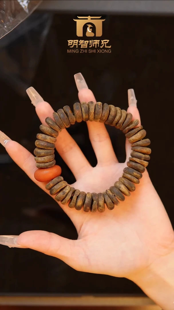 【闪购商品】沉香手串约15mm国香棋楠随型片珠单圈设计款