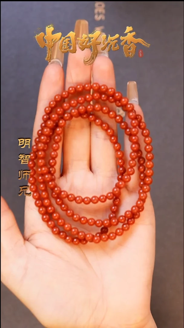 【闪购商品】南红玛瑙手串未镶嵌4mm圆珠多圈