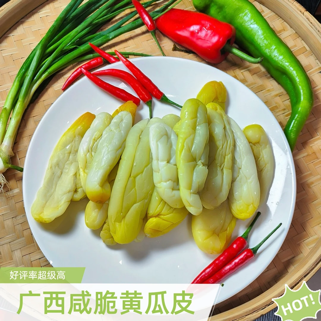 广西脆爽黄瓜皮1斤/袋 农家脆黄瓜新鲜腌制咸脆泡菜炒下饭菜爽口