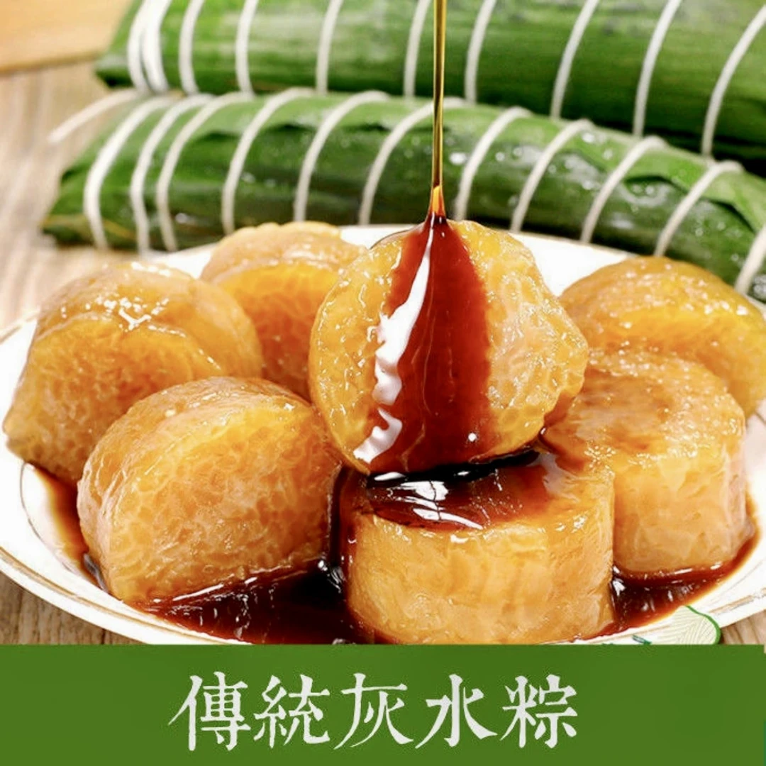 【新鲜出锅】广西特产灰水粽咸水粽枧水粽黄粽长条粽正宗糯米粽