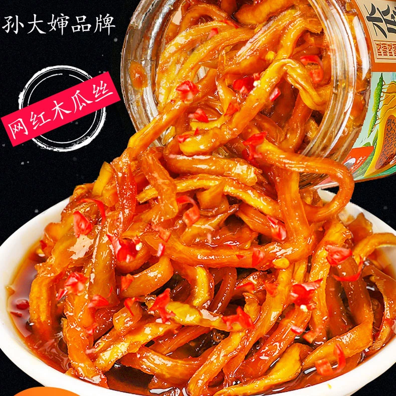 【配粥菜】香辣脆口木瓜丝58克一包独立包装酱菜泡菜下饭菜广西特产