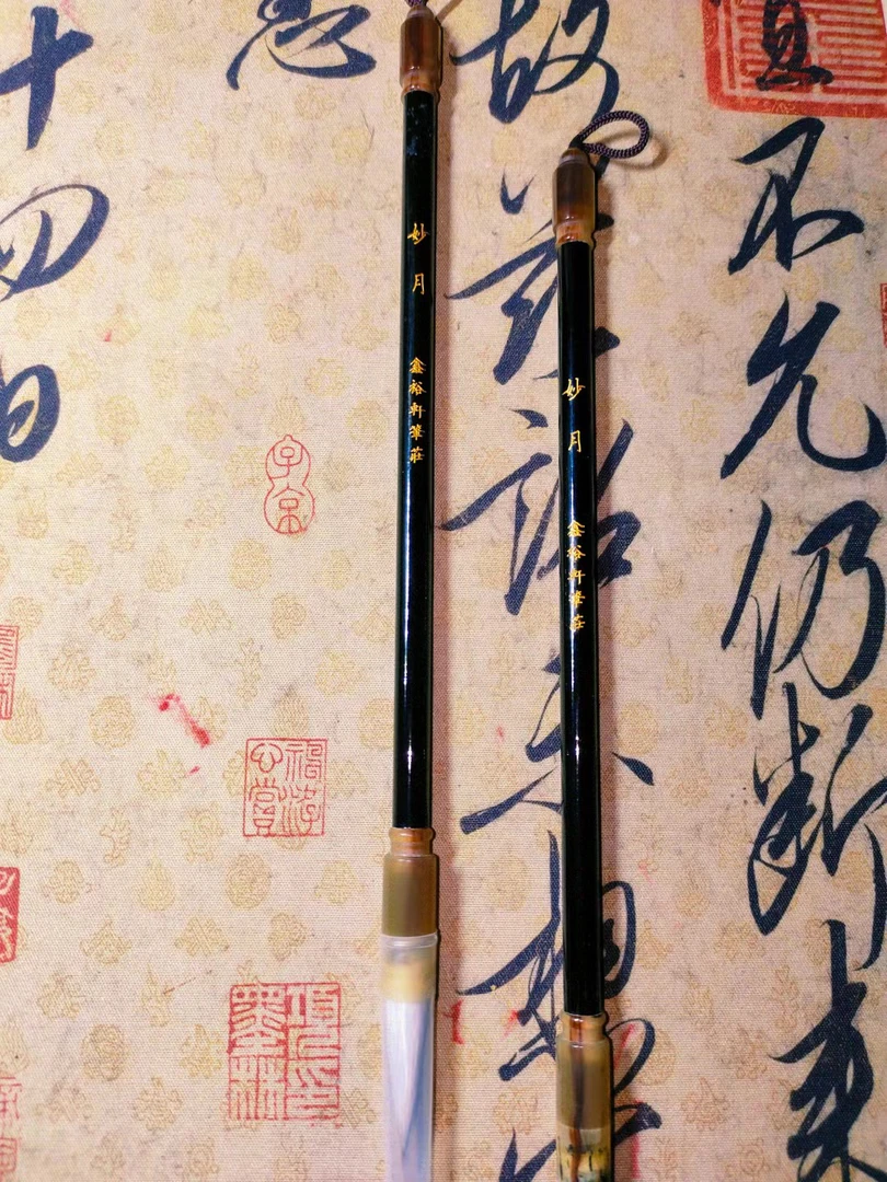 《妙月》狼羊兼毫＇出锋3.2口径0.8
