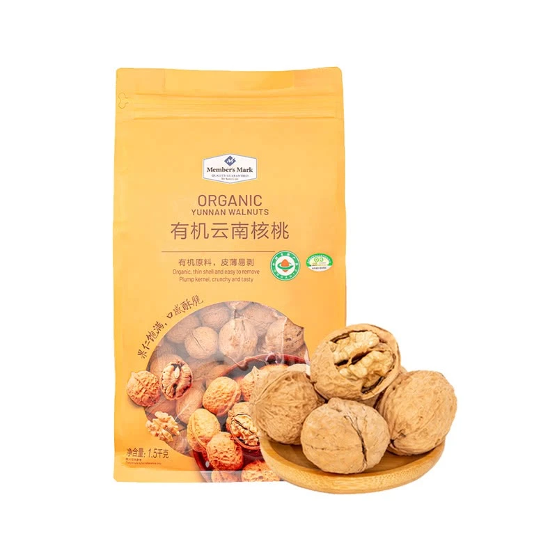 有机云南核桃1.5kg