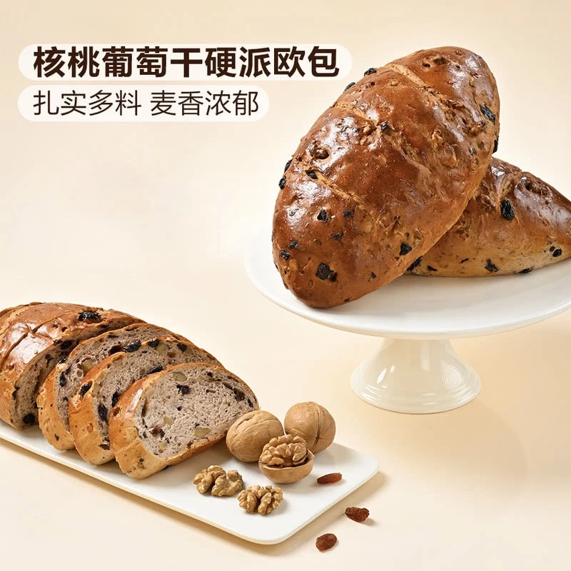 核桃提子欧包 1*2'S