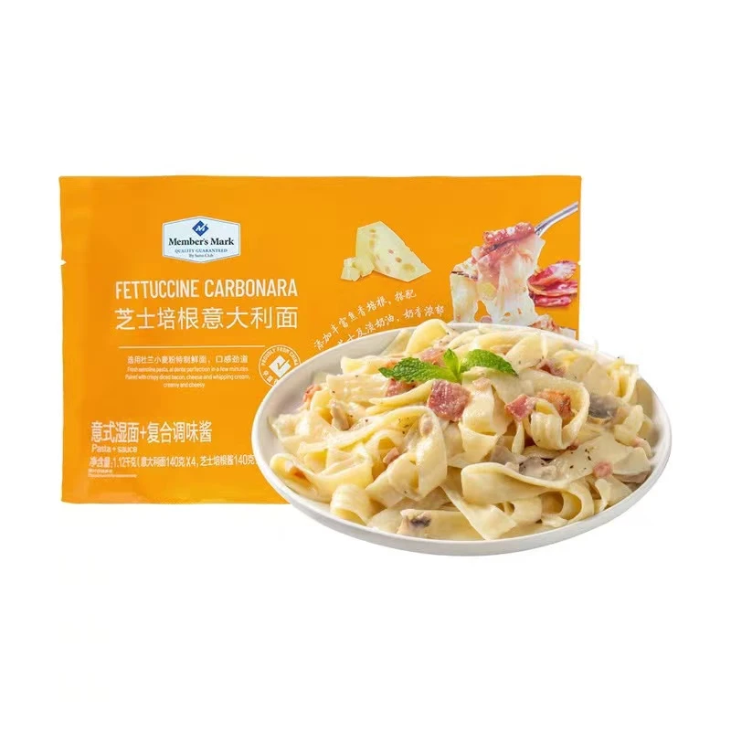 芝士培根意大利面 1.12kg（意大利面140g*4+芝士培根酱140g*4）