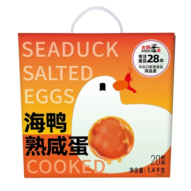 光阳 海鸭熟咸蛋 20枚装 1.4kg