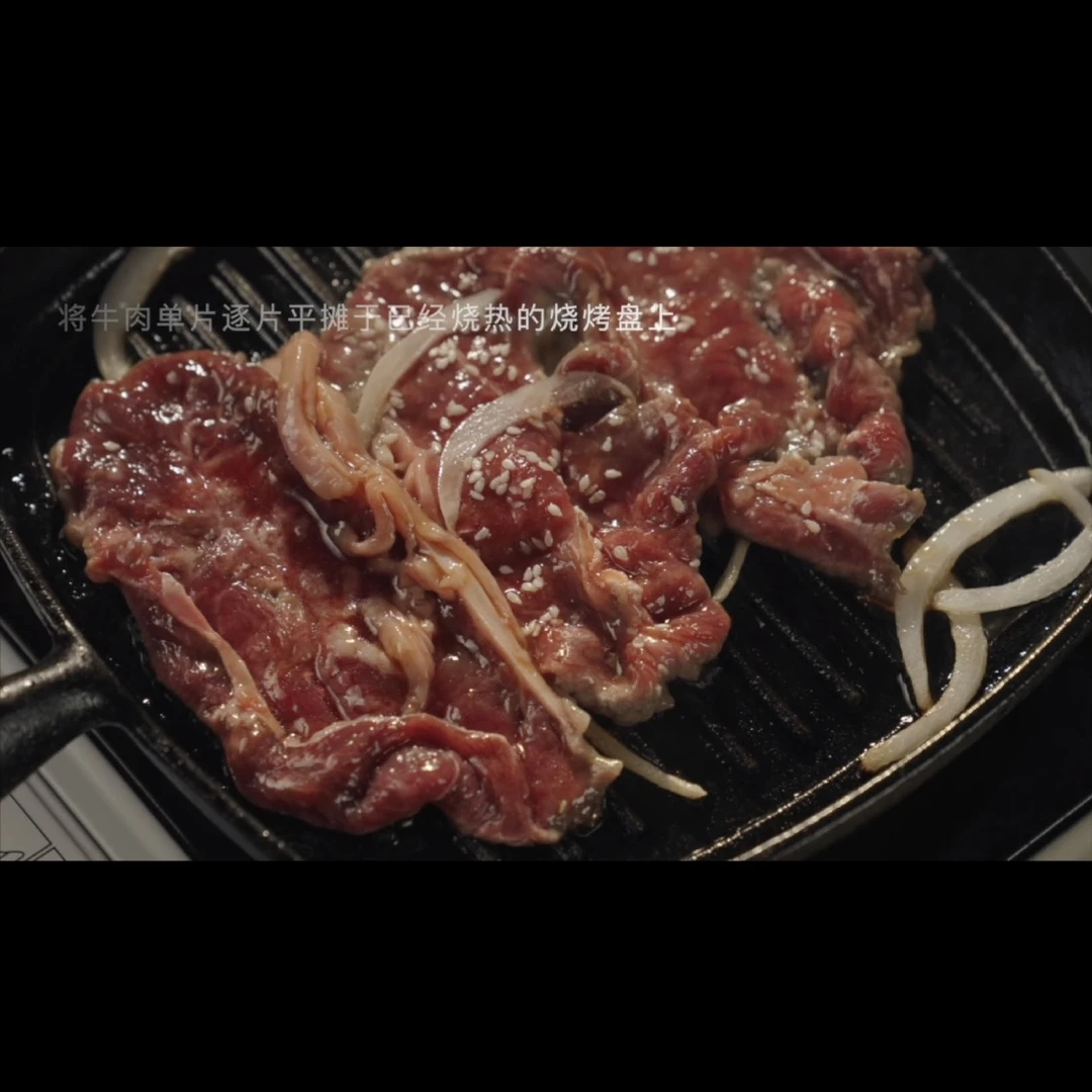 寻味首尔烤牛肉 1.1kg