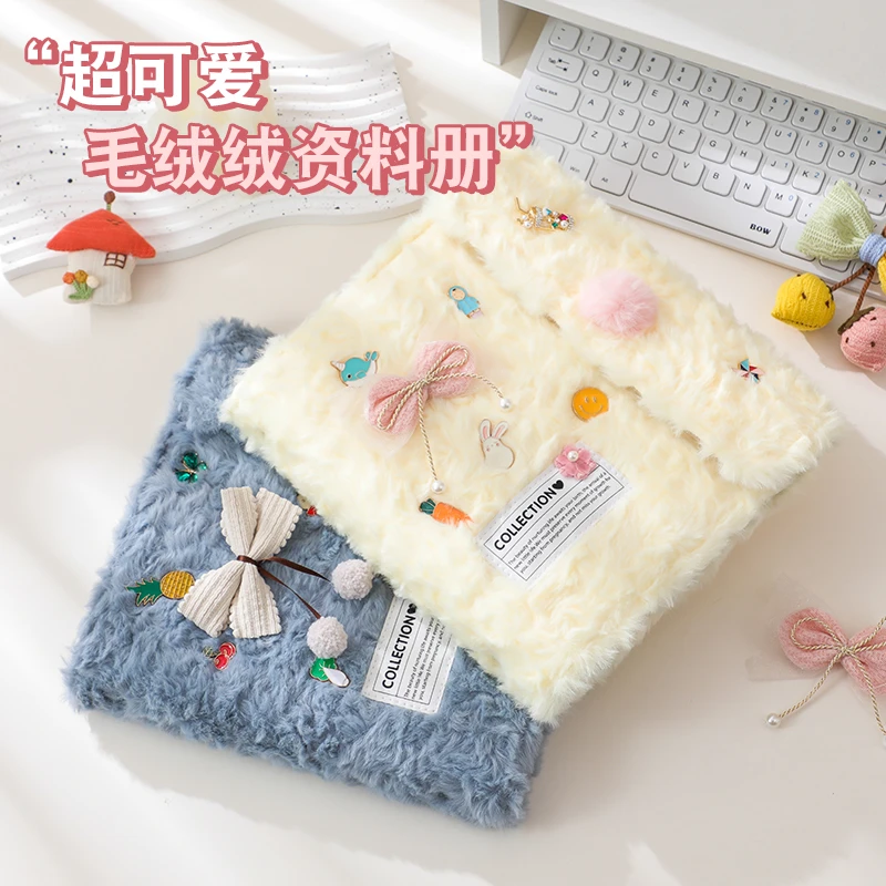 高颜值毛绒可折叠产检收纳册A5报告单孕妈孕检b超建档手册A4资料